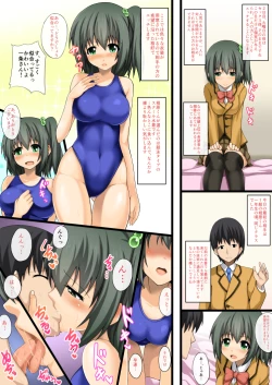 Page 8 of Konshuu no Seishori Touban!