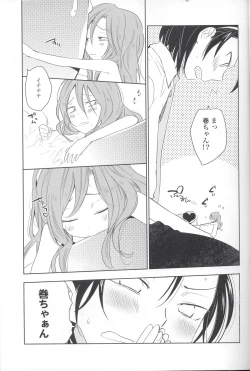 Page 22 of Te Nori Maki-chan