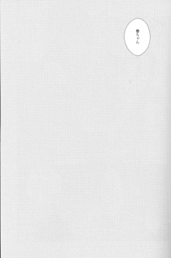 Page 26 of Te Nori Maki-chan