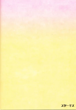 Page 34 of Te Nori Maki-chan