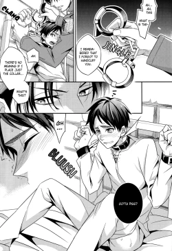 Page 13 of Inu no Mezame