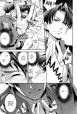 Page 25 of Inu no Mezame