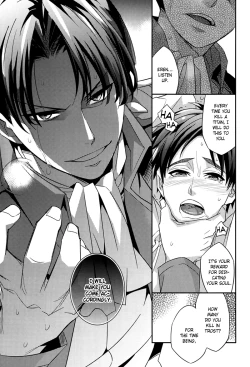 Page 29 of Inu no Mezame