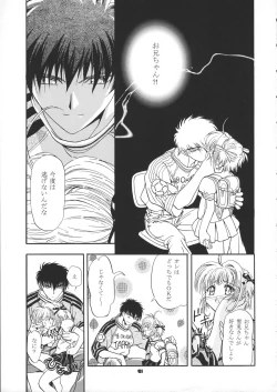 Page 22 of Sammy Sakura Soushuuhen