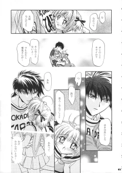 Page 28 of Sammy Sakura Soushuuhen