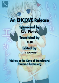 Page 23 of Iinari Escalation