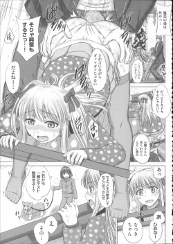 Page 24 of Houkago Kouhai Note