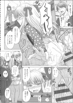 Page 27 of Houkago Kouhai Note