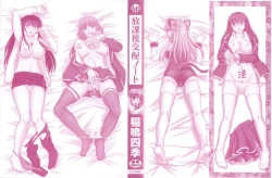 Page 7 of Houkago Kouhai Note