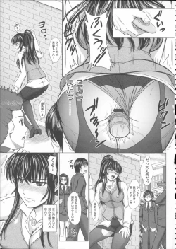 Page 90 of Houkago Kouhai Note