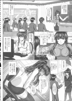 Page 91 of Houkago Kouhai Note