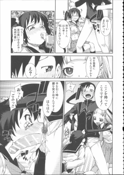 Page 109 of Ibitsu na Kanojo wa Nenjuu