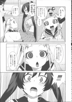 Page 111 of Ibitsu na Kanojo wa Nenjuu