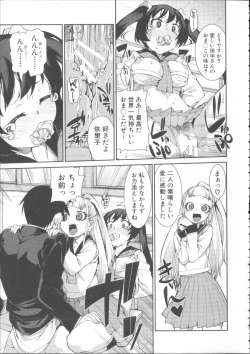 Page 113 of Ibitsu na Kanojo wa Nenjuu