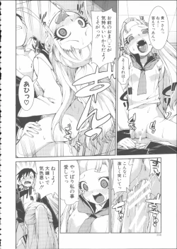 Page 118 of Ibitsu na Kanojo wa Nenjuu