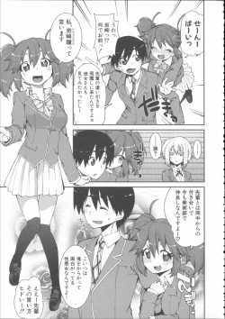 Page 127 of Ibitsu na Kanojo wa Nenjuu