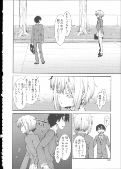 Page 132 of Ibitsu na Kanojo wa Nenjuu