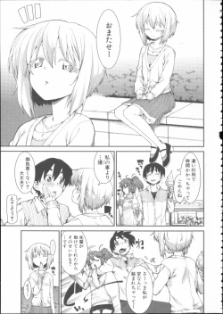 Page 153 of Ibitsu na Kanojo wa Nenjuu