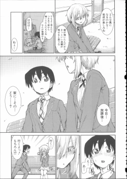 Page 159 of Ibitsu na Kanojo wa Nenjuu