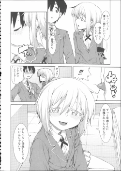 Page 168 of Ibitsu na Kanojo wa Nenjuu