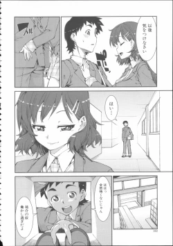 Page 186 of Ibitsu na Kanojo wa Nenjuu