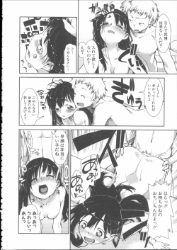 Page 36 of Ibitsu na Kanojo wa Nenjuu