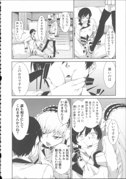 Page 46 of Ibitsu na Kanojo wa Nenjuu