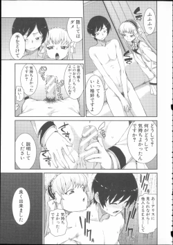 Page 49 of Ibitsu na Kanojo wa Nenjuu