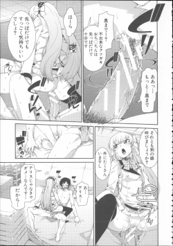 Page 51 of Ibitsu na Kanojo wa Nenjuu