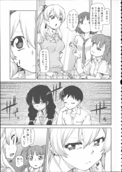 Page 59 of Ibitsu na Kanojo wa Nenjuu