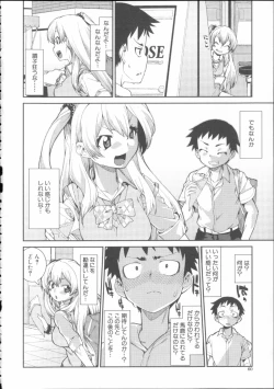 Page 64 of Ibitsu na Kanojo wa Nenjuu
