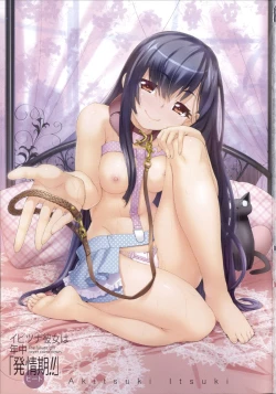 Page 7 of Ibitsu na Kanojo wa Nenjuu