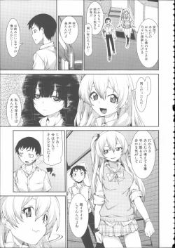 Page 87 of Ibitsu na Kanojo wa Nenjuu