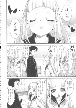 Page 92 of Ibitsu na Kanojo wa Nenjuu