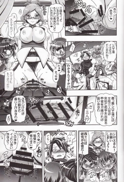 Page 22 of Miss Haraguro Megane