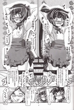 Page 8 of Miss Haraguro Megane