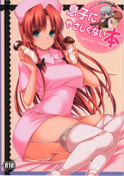 Page 1 of Musuko ni Yasashikunai Hon