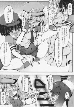 Page 10 of Nitori to Asobo!