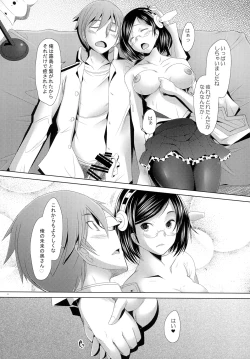 Page 21 of Kirishima, Kando Ryoukou desu!