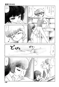 Page 136 of Tenshi Tachi no Yumesoushi