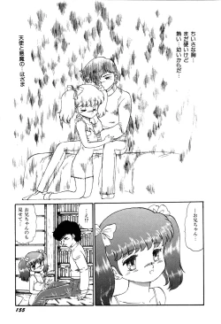 Page 158 of Tenshi Tachi no Yumesoushi