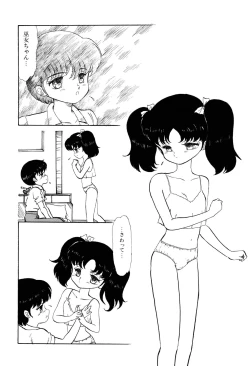 Page 15 of Tenshi Tachi no Yumesoushi