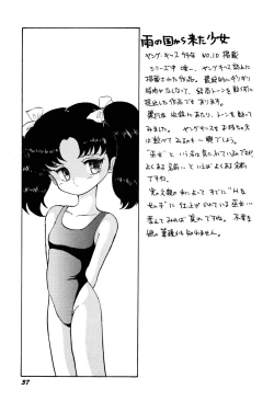 Page 40 of Tenshi Tachi no Yumesoushi