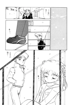 Page 47 of Tenshi Tachi no Yumesoushi