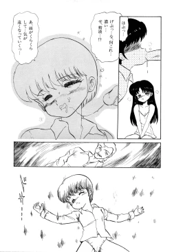 Page 88 of Tenshi Tachi no Yumesoushi