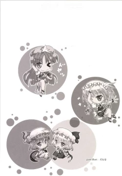 Page 20 of Koumakan no 1-shuukan de no Otoshikata