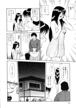 Page 153 of Tenshi no Question