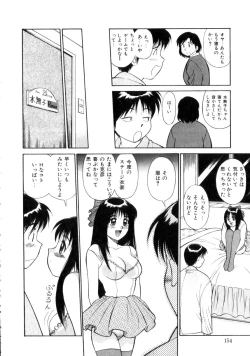 Page 155 of Tenshi no Question