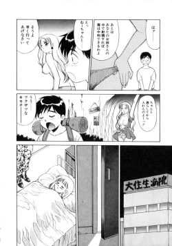 Page 31 of Tenshi no Question