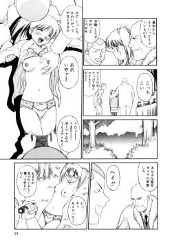 Page 60 of Tenshi no Question